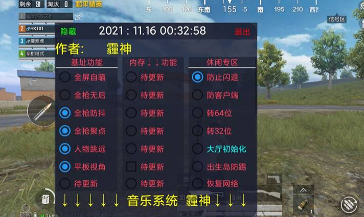 和平精英麒麟辅助怎么玩（和平精英辅助器该怎么玩儿）
